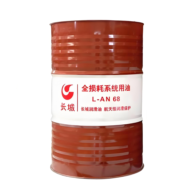 遵义长城全损耗系统用油